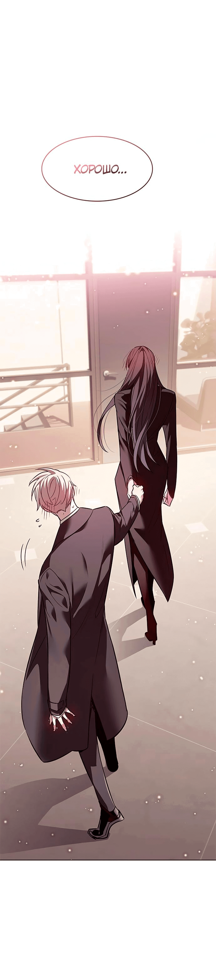 Read Eleceed RU Manga Online