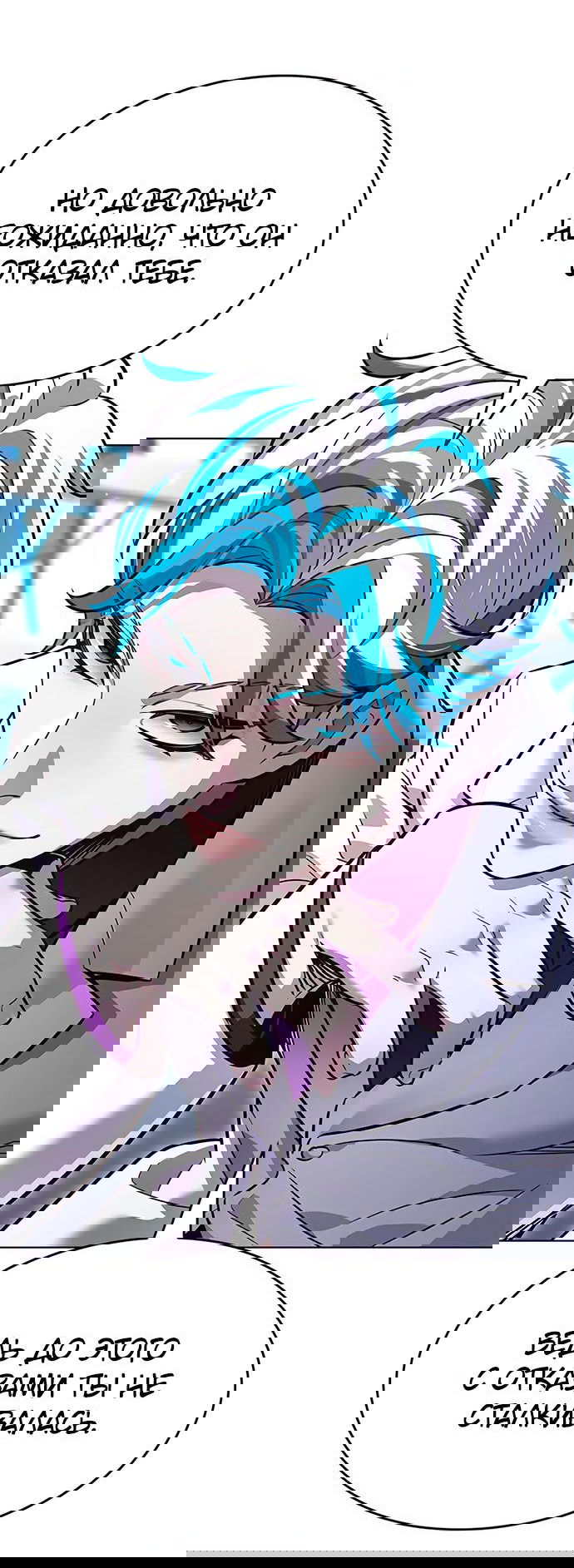 Read Eleceed RU Manga Online