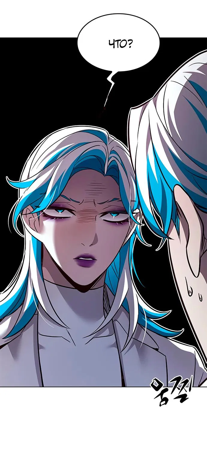 Read Eleceed RU Manga Online