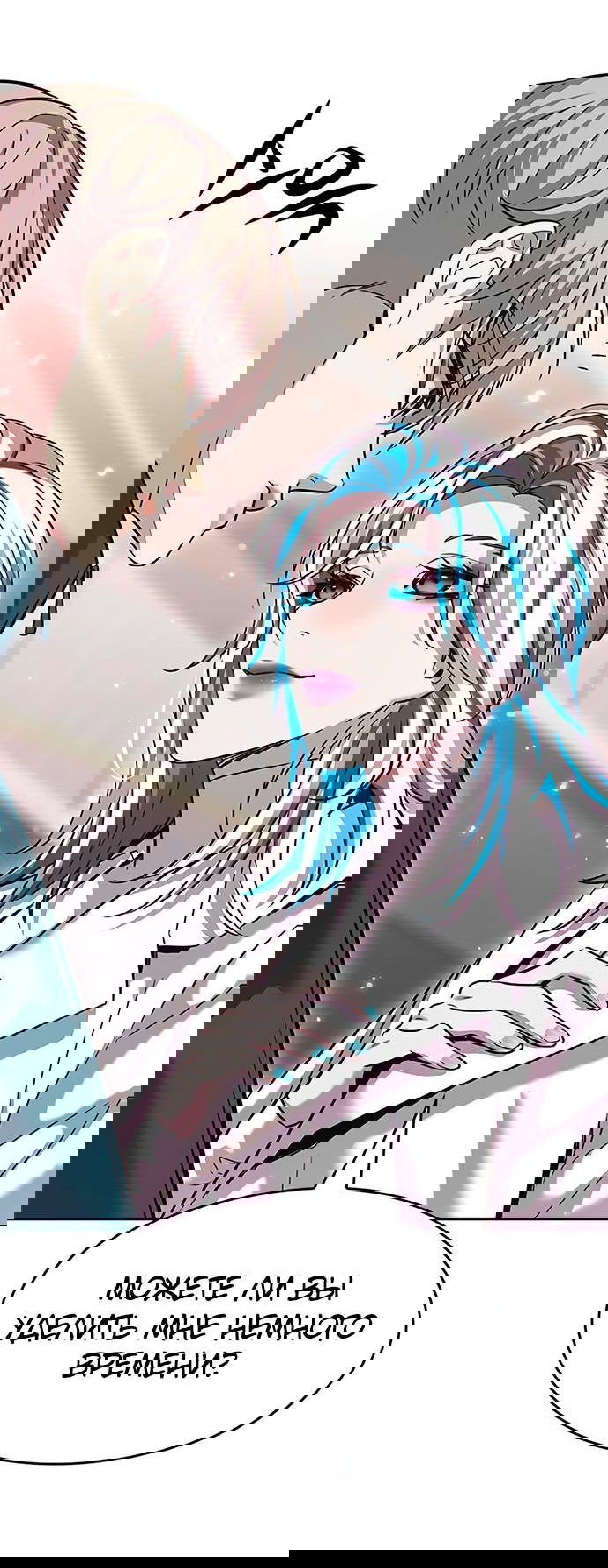 Read Eleceed RU Manga Online
