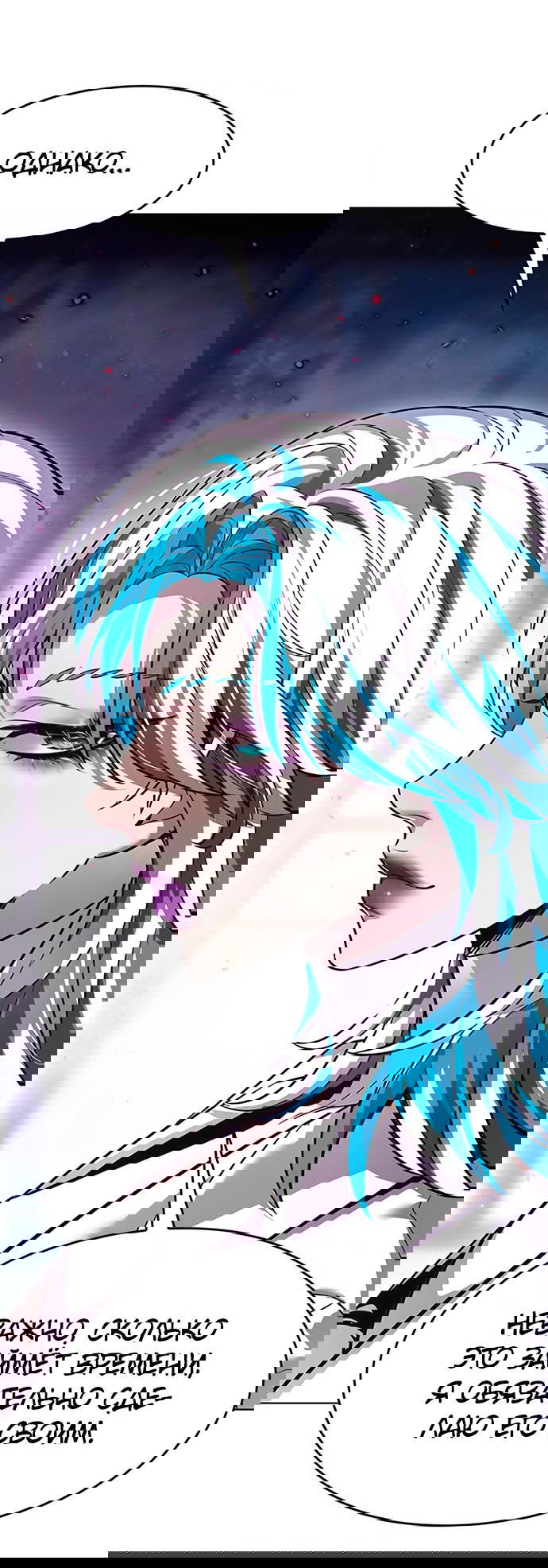 Read Eleceed RU Manga Online