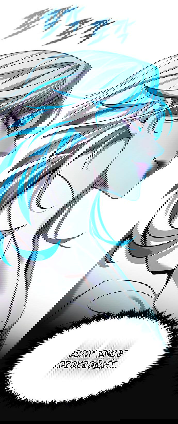 Read Eleceed RU Manga Online