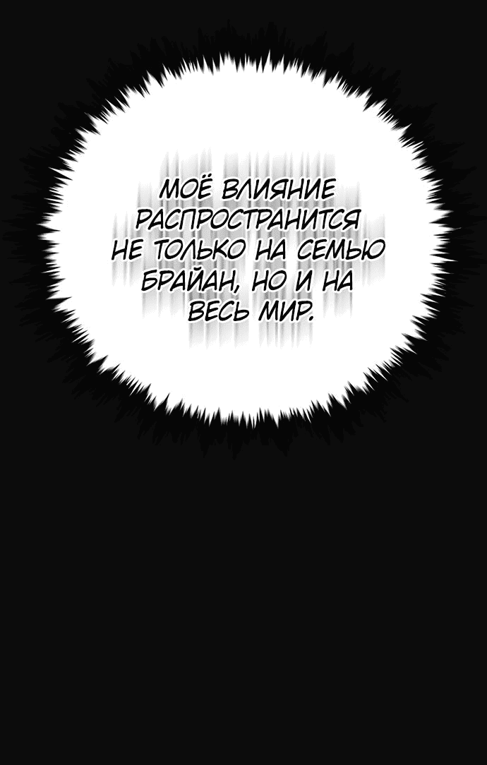 Read Eleceed RU Manga Online
