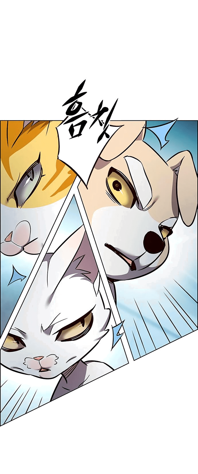Read Eleceed RU Manga Online