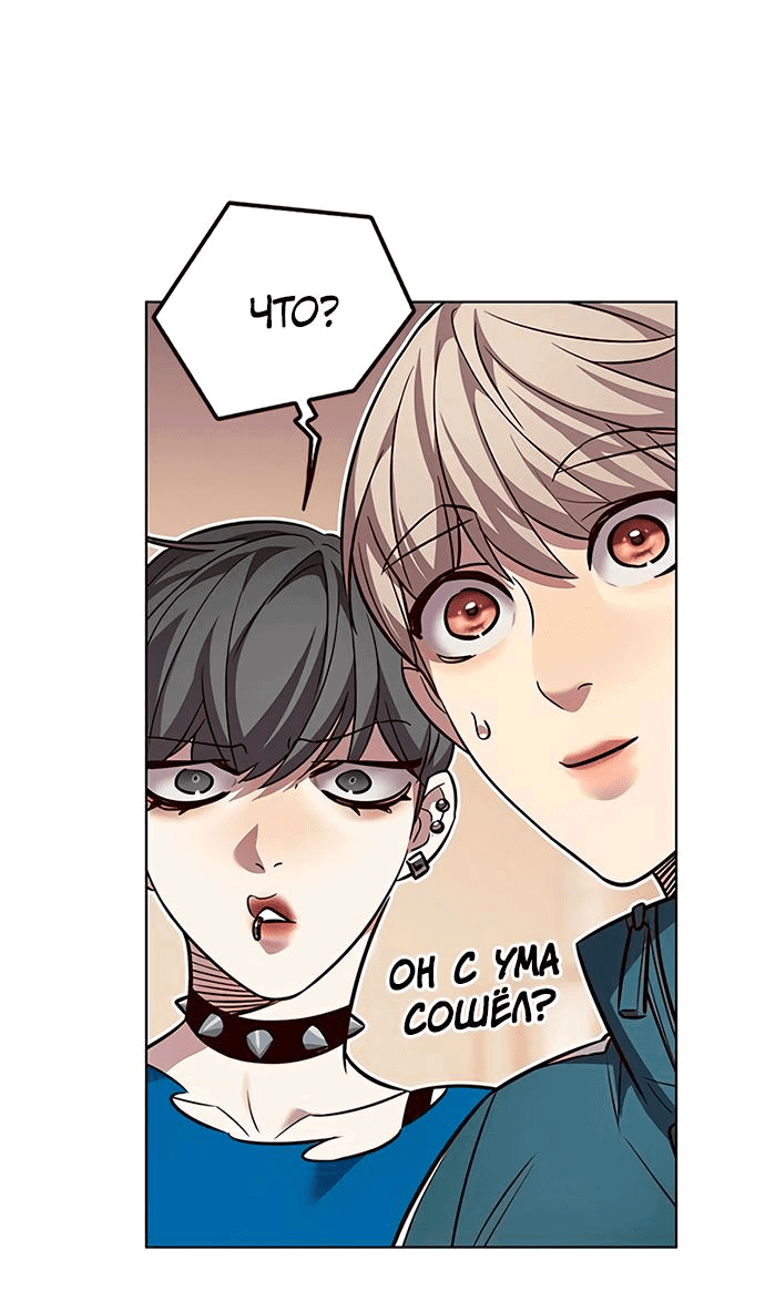 Read Eleceed RU Manga Online