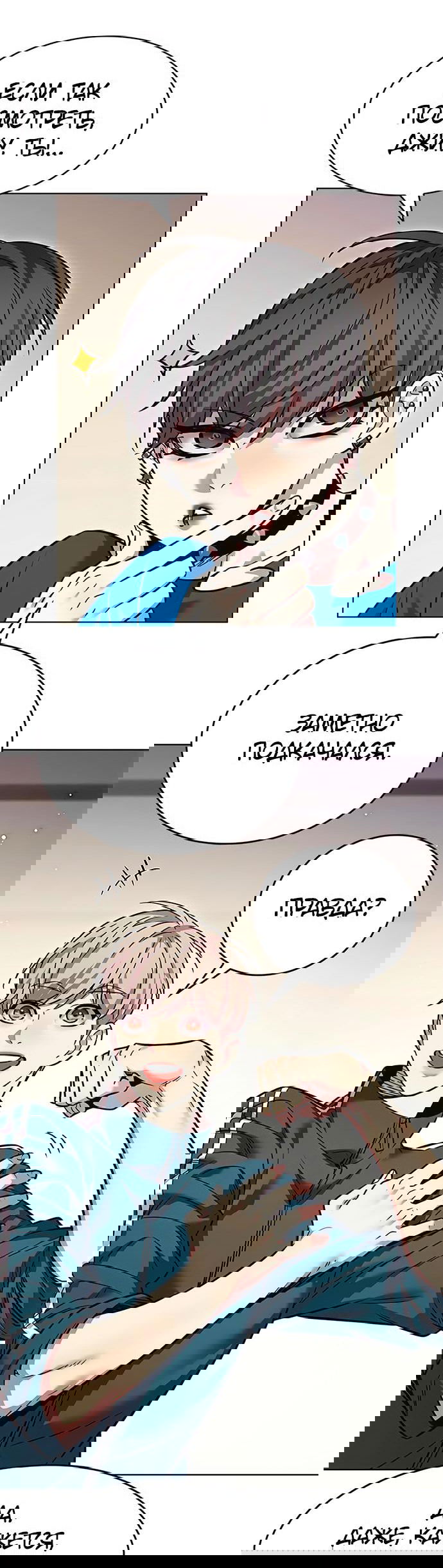 Read Eleceed RU Manga Online