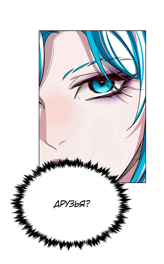 Read Eleceed RU Manga Online