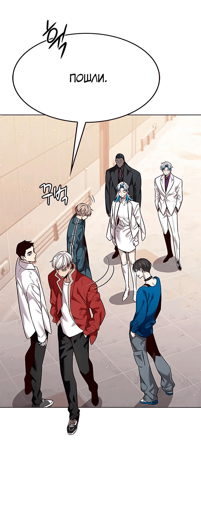Read Eleceed RU Manga Online