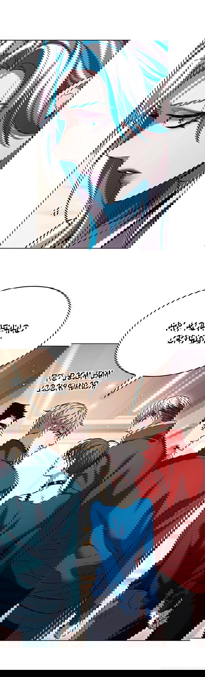 Read Eleceed RU Manga Online