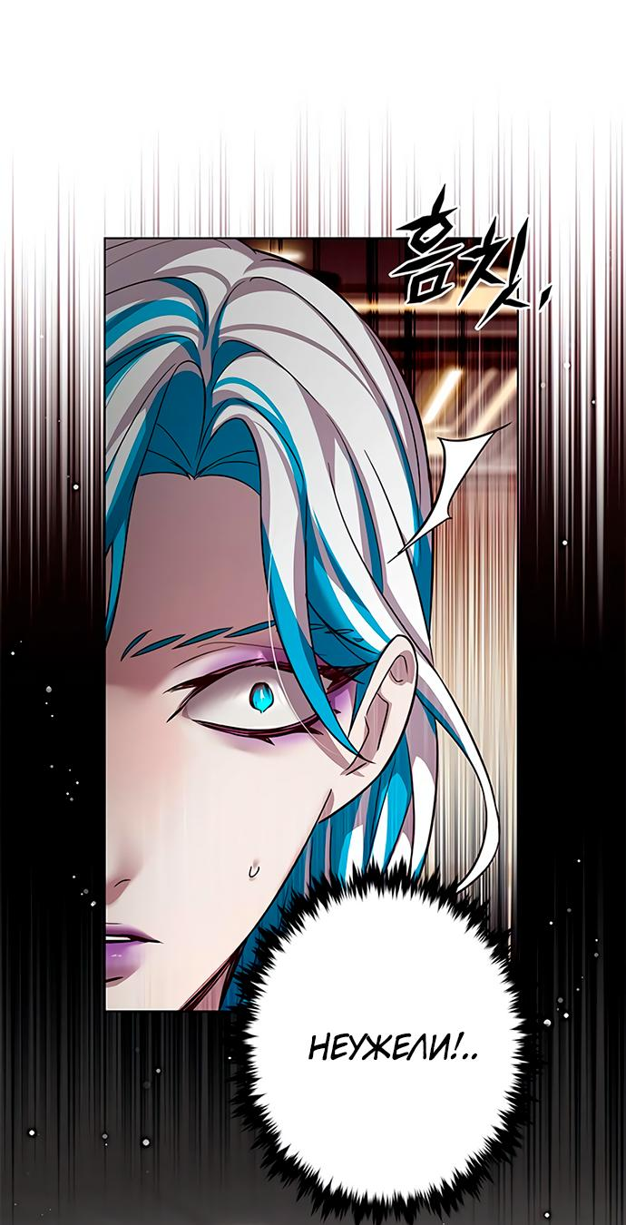 Read Eleceed RU Manga Online