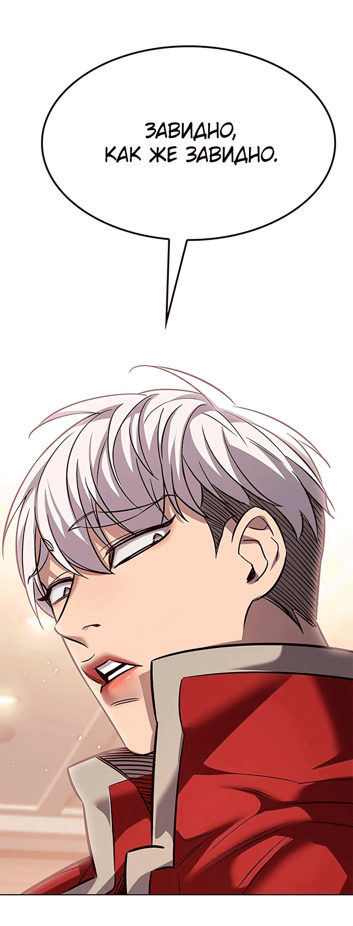 Read Eleceed RU Manga Online
