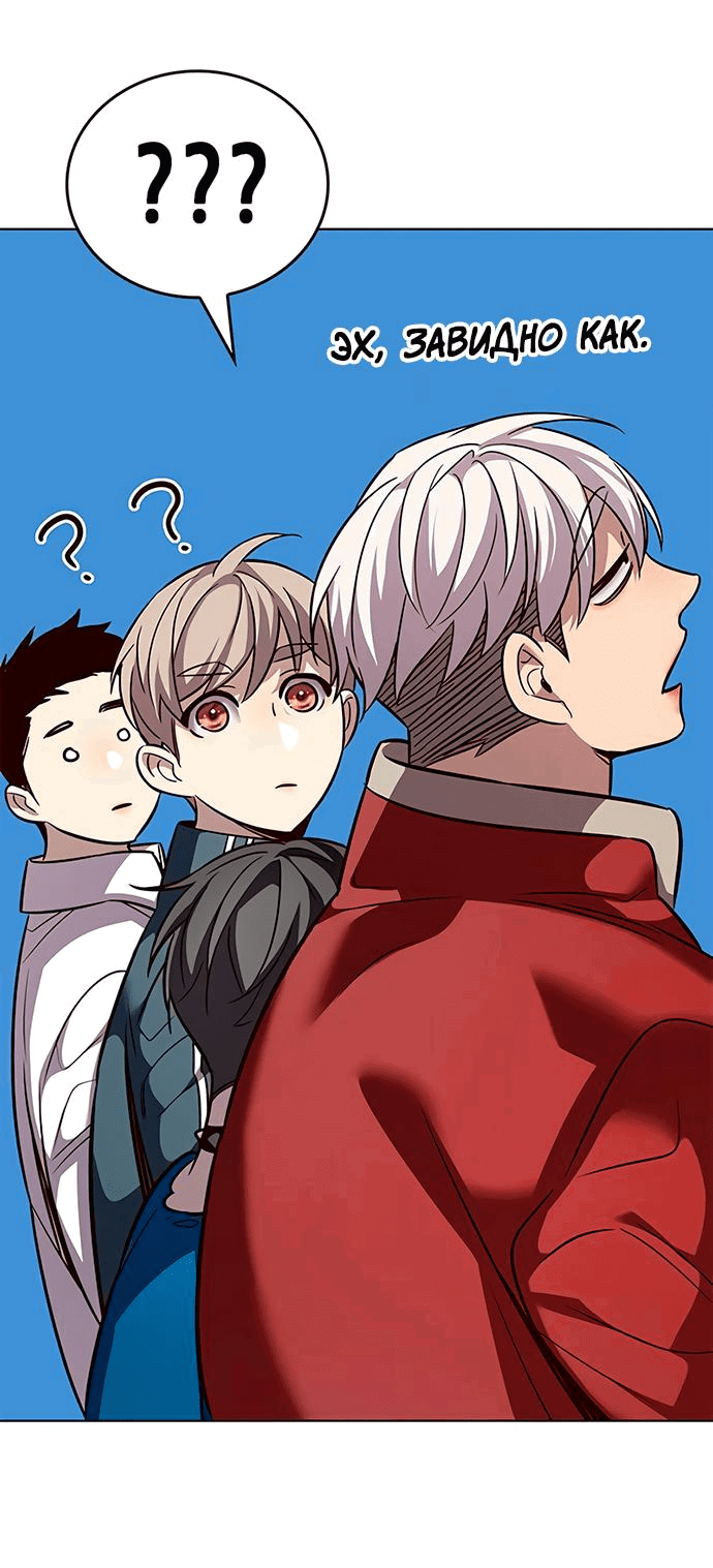 Read Eleceed RU Manga Online