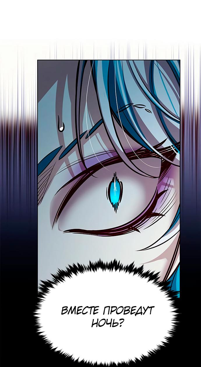 Read Eleceed RU Manga Online