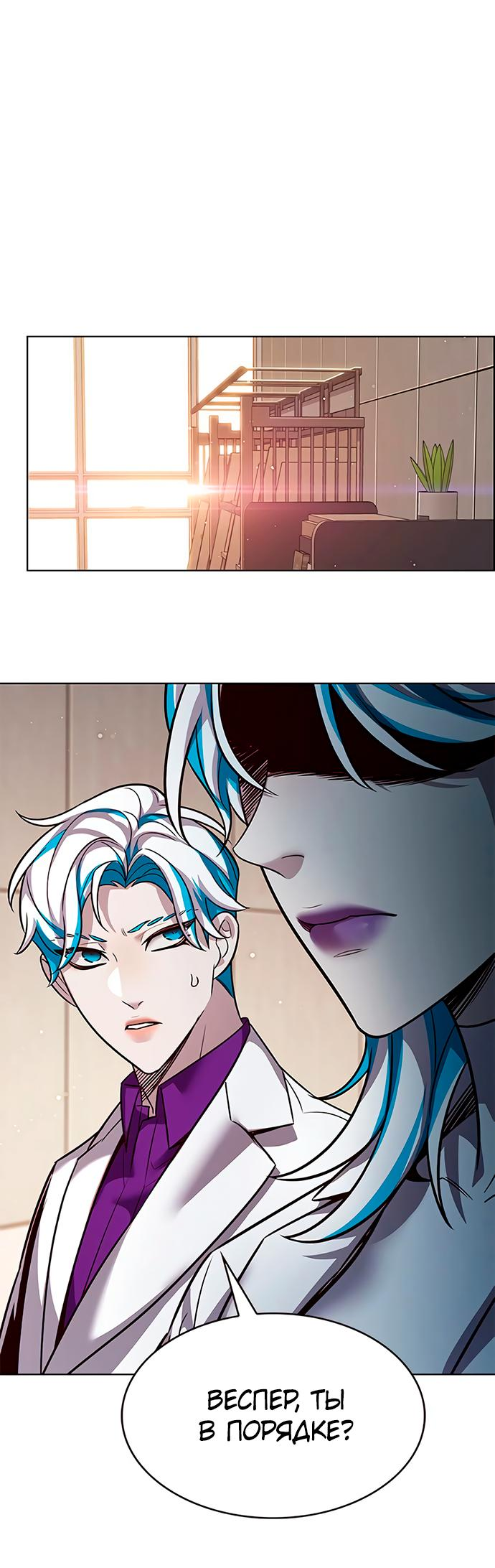 Read Eleceed RU Manga Online