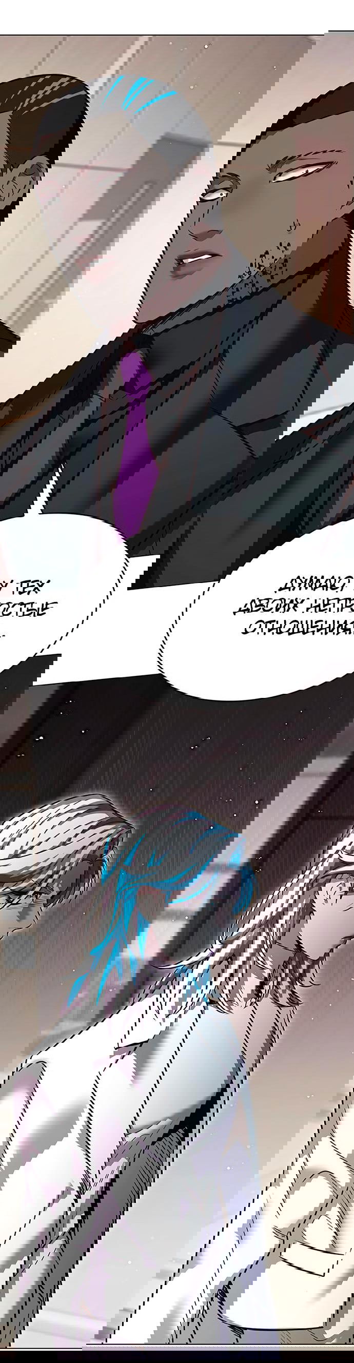 Read Eleceed RU Manga Online