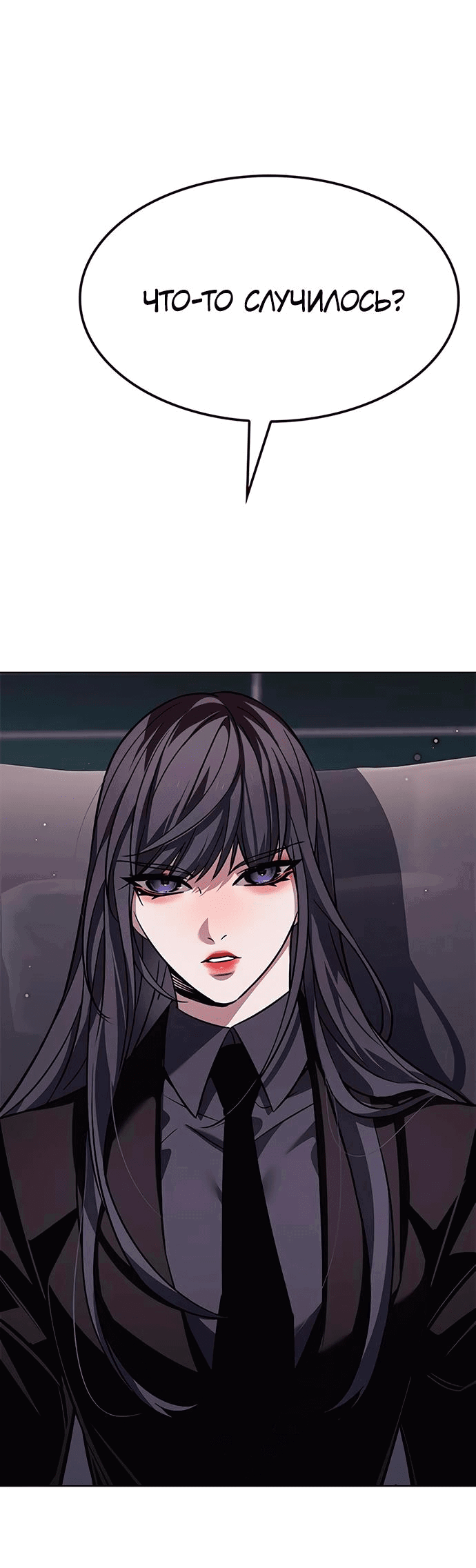 Read Eleceed RU Manga Online