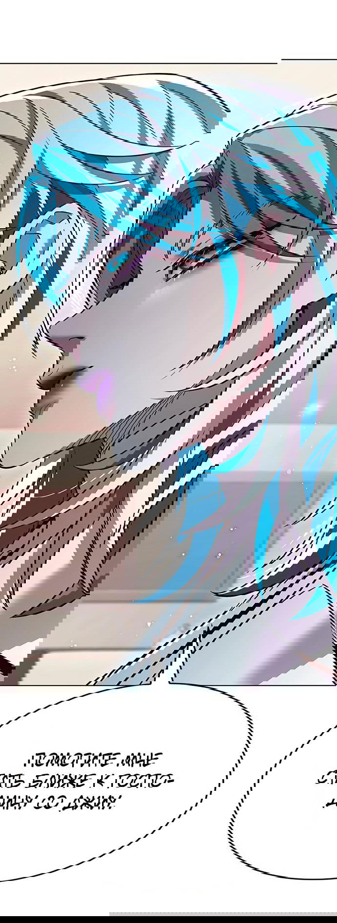 Read Eleceed RU Manga Online