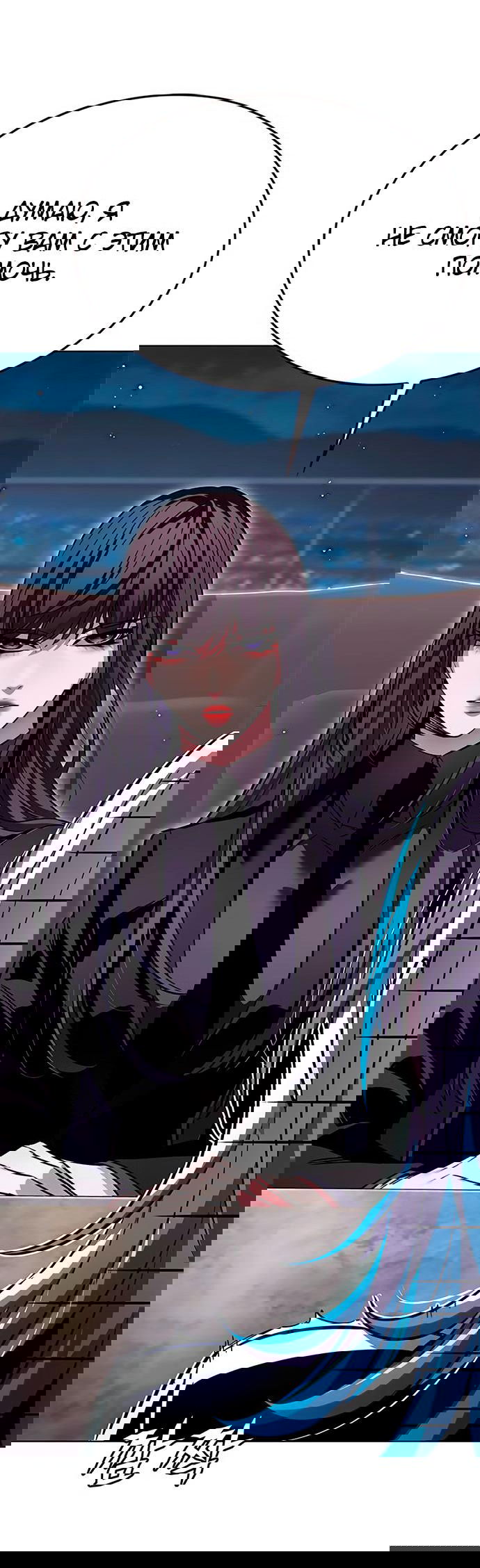 Read Eleceed RU Manga Online