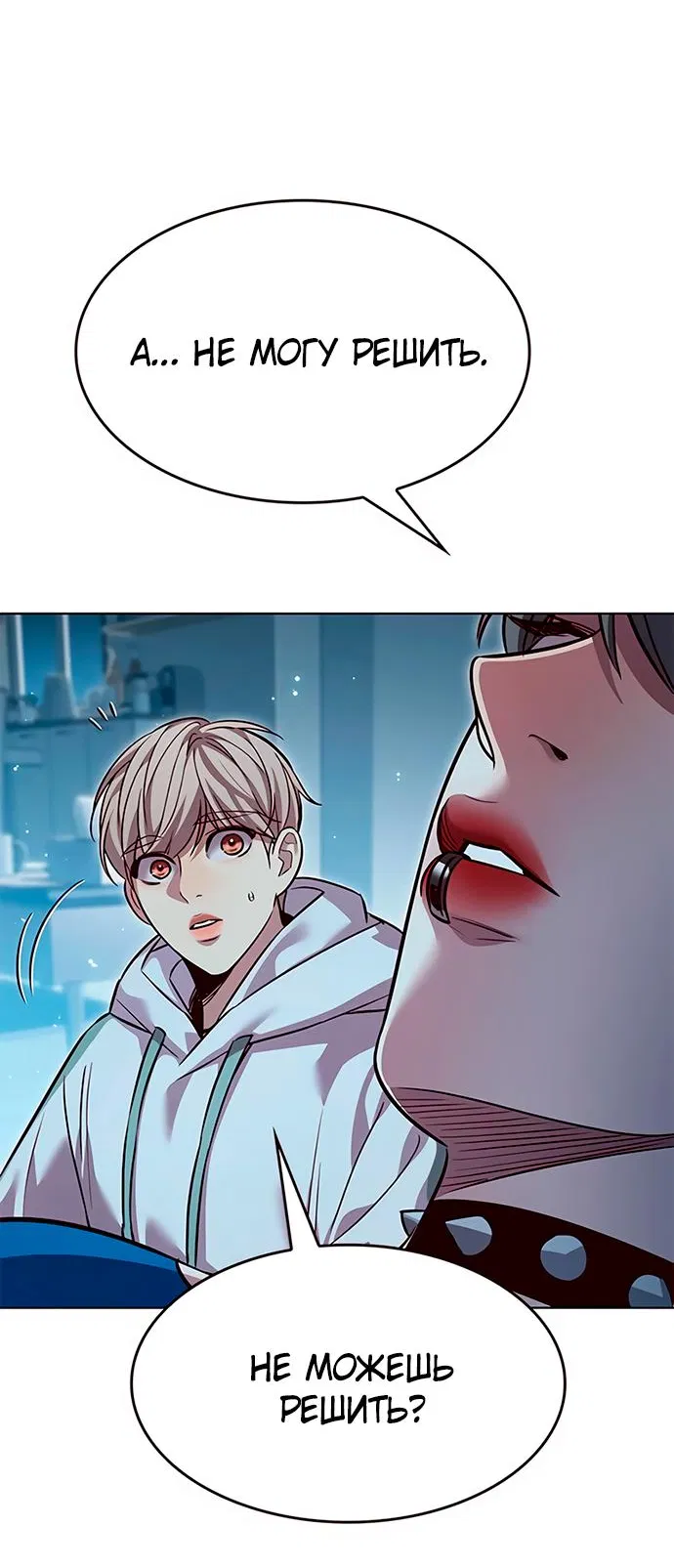 Read Eleceed RU Manga Online