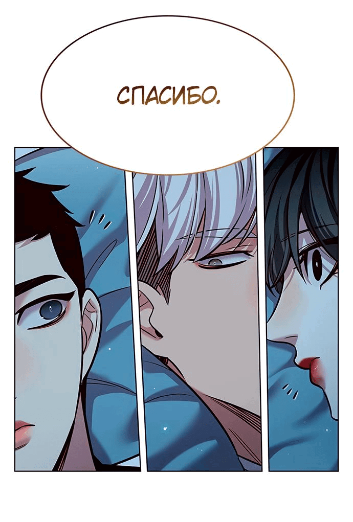 Read Eleceed RU Manga Online