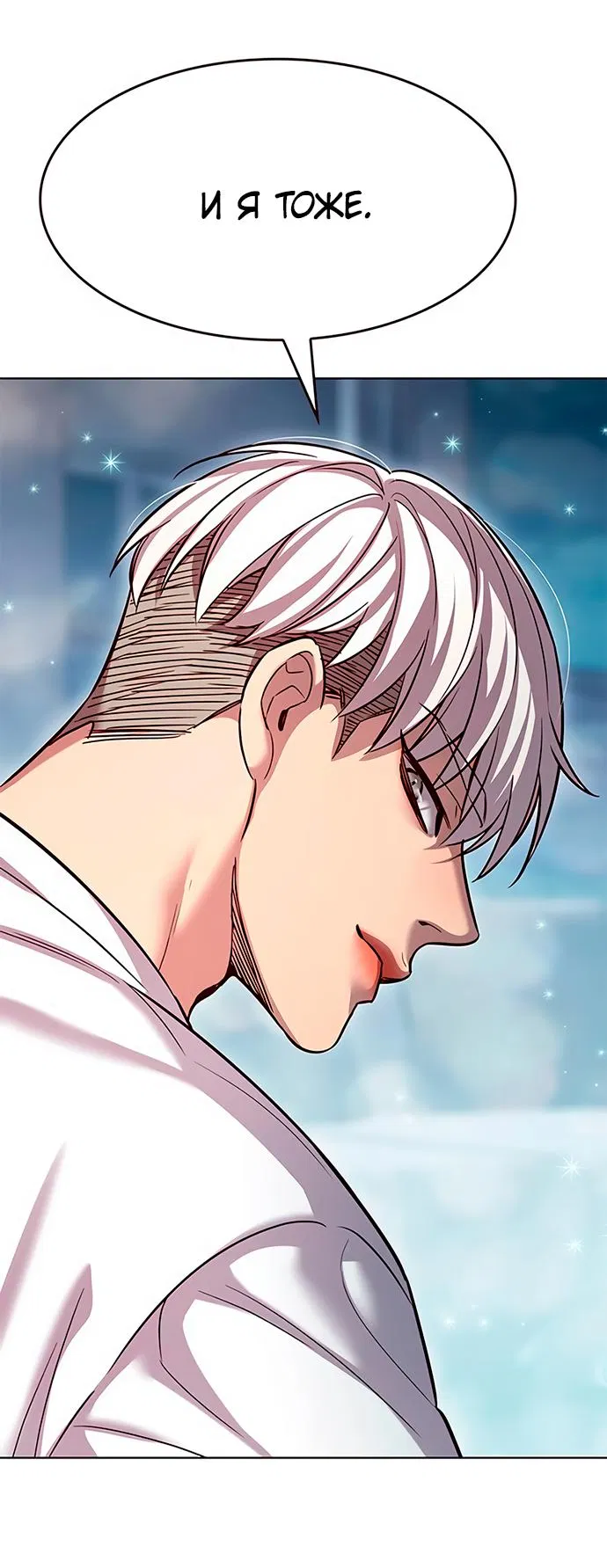 Read Eleceed RU Manga Online