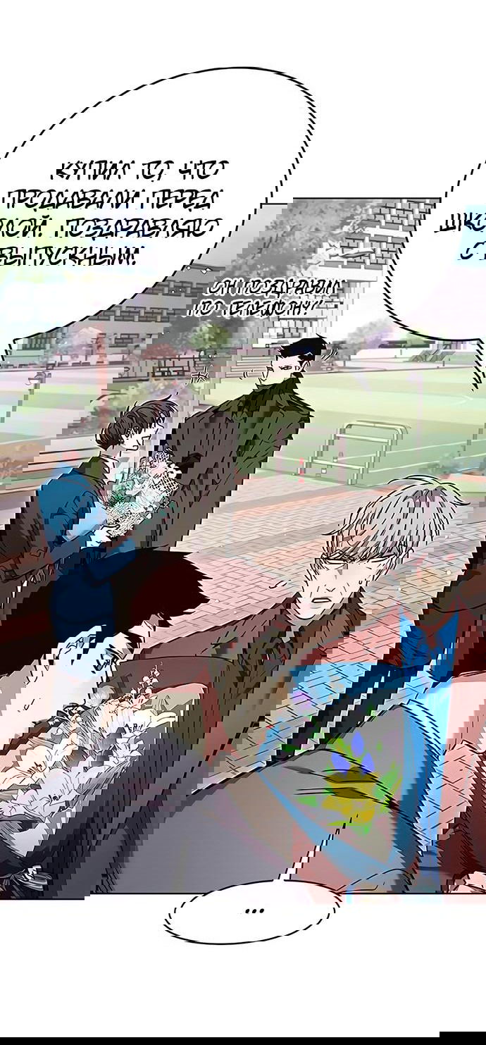 Read Eleceed RU Manga Online