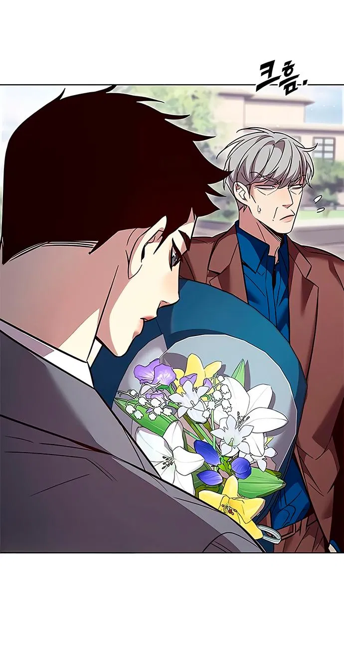 Read Eleceed RU Manga Online