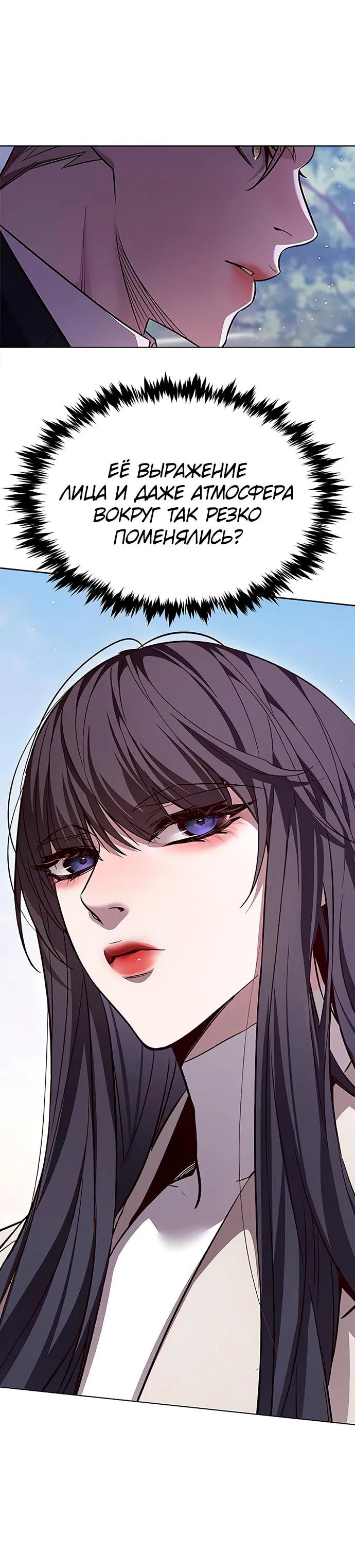 Read Eleceed RU Manga Online