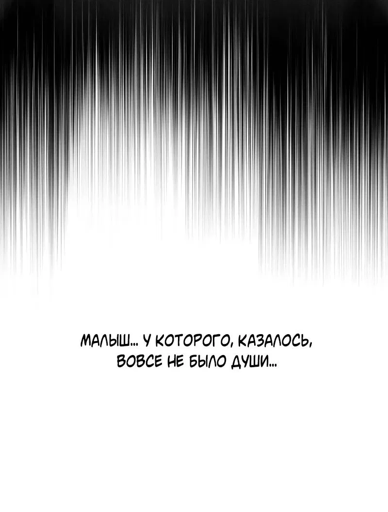 Read Eleceed RU Manga Online
