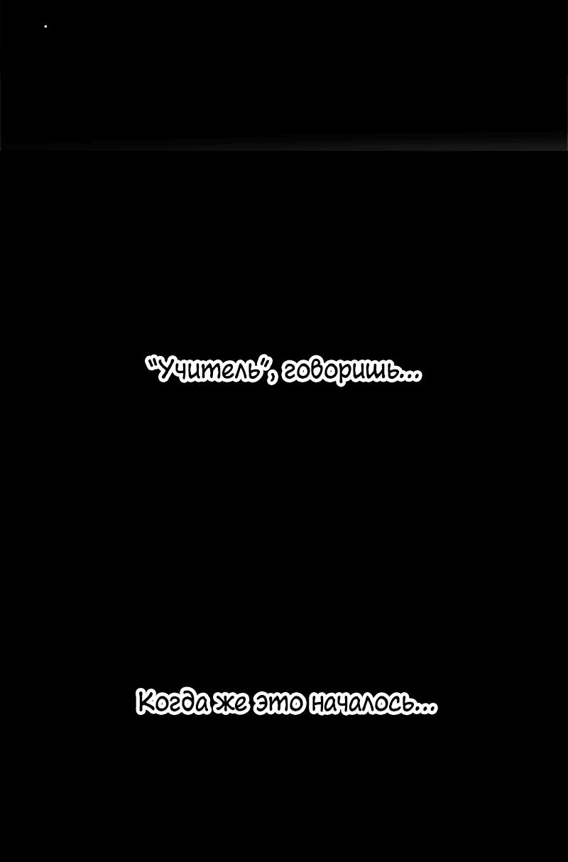 Read Eleceed RU Manga Online