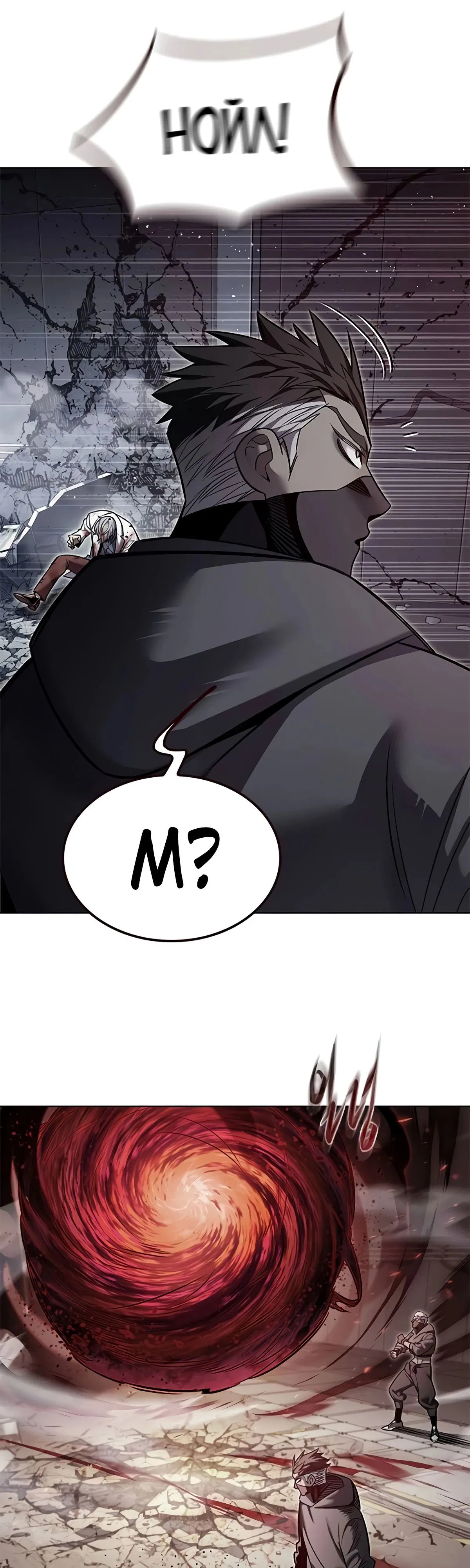 Read Eleceed RU Manga Online
