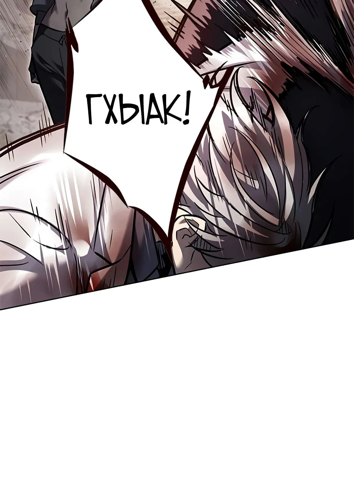 Read Eleceed RU Manga Online