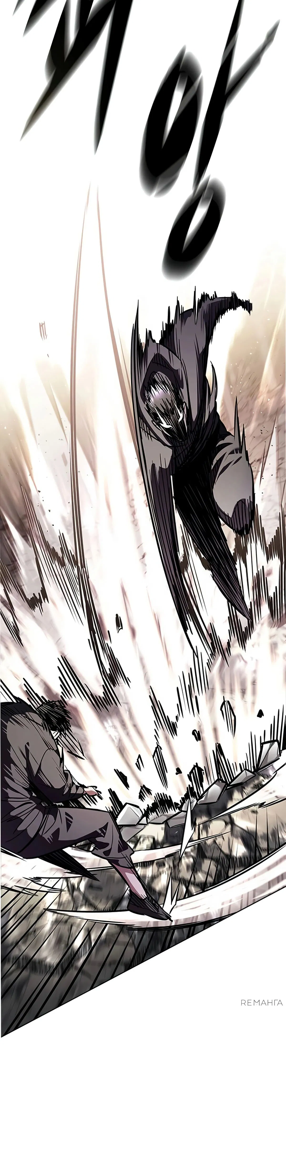 Read Eleceed RU Manga Online