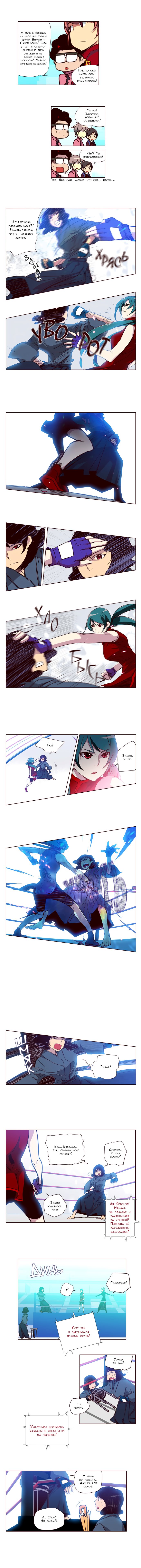 Read Girl the Wild RU Manga Online