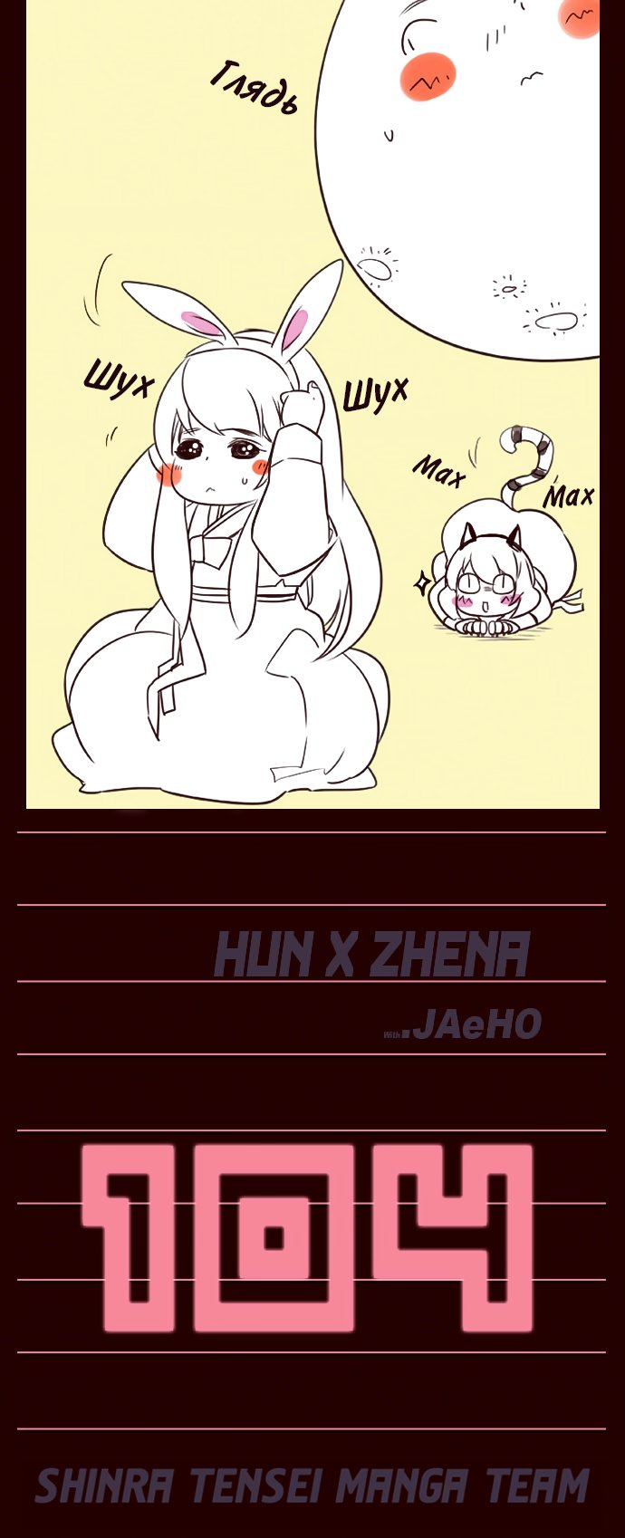 Read Girl the Wild RU Manga Online