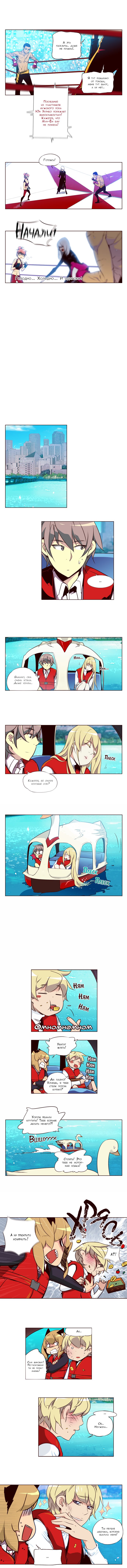 Read Girl the Wild RU Manga Online