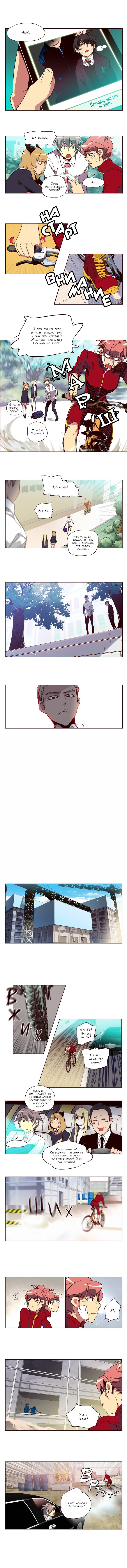 Read Girl the Wild RU Manga Online