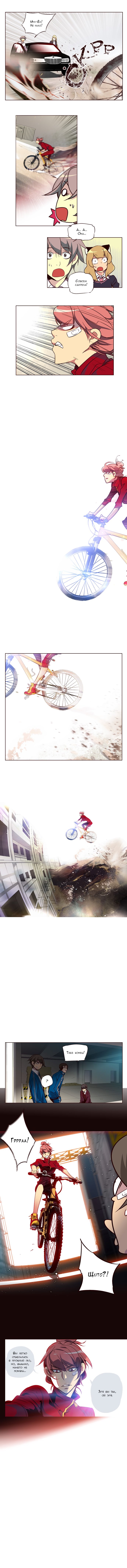 Read Girl the Wild RU Manga Online