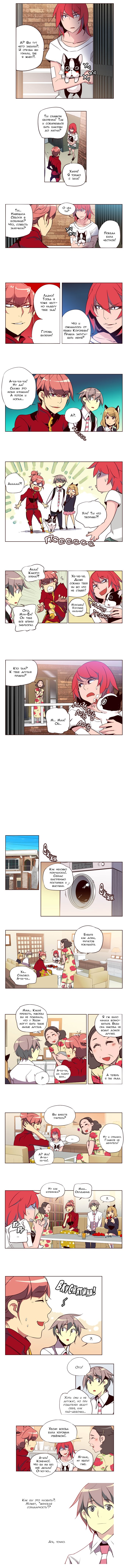 Read Girl the Wild RU Manga Online