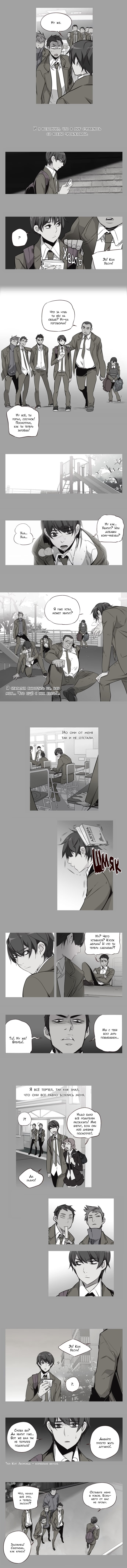 Read Girl the Wild RU Manga Online