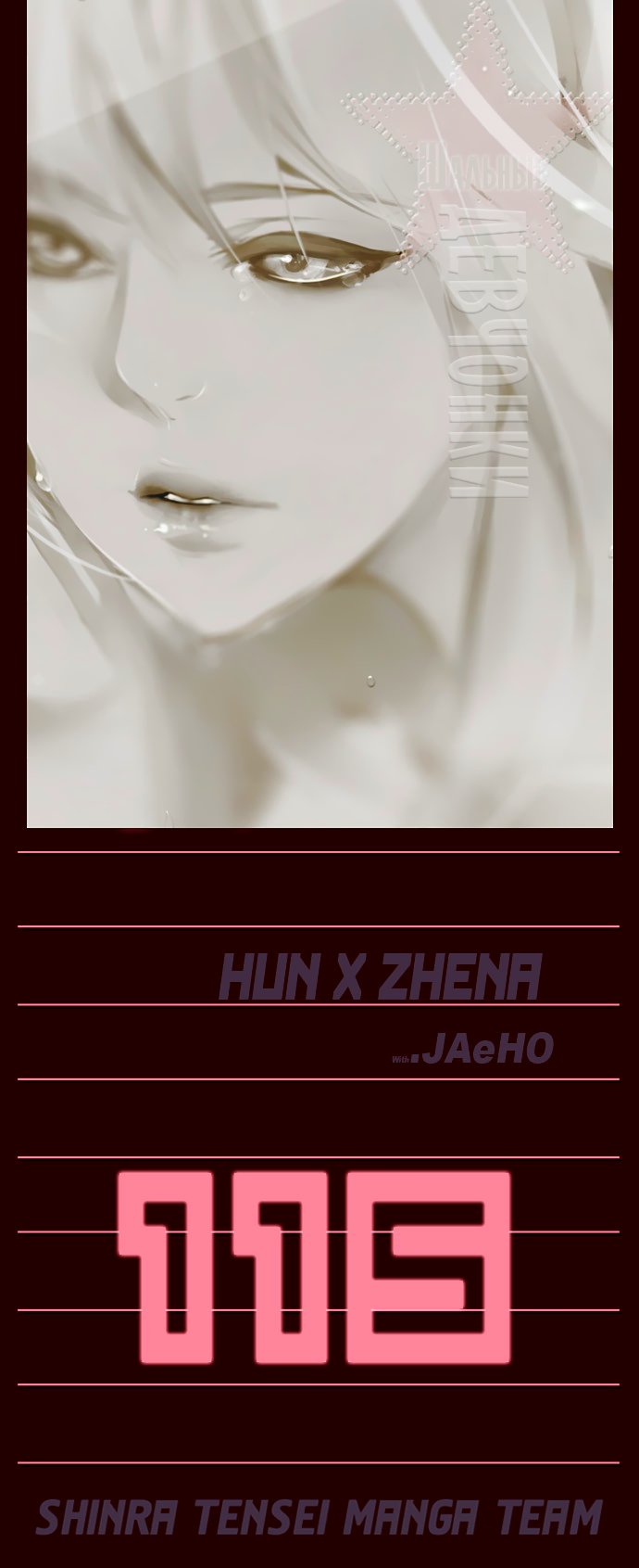 Read Girl the Wild RU Manga Online