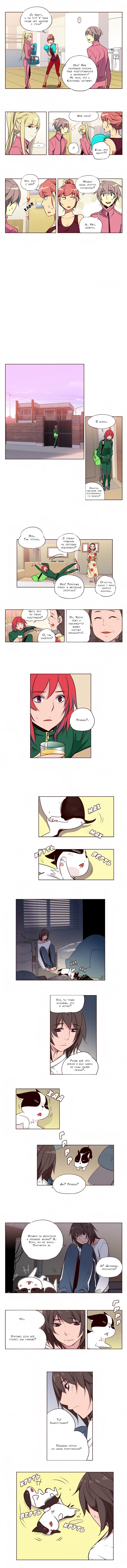 Read Girl the Wild RU Manga Online