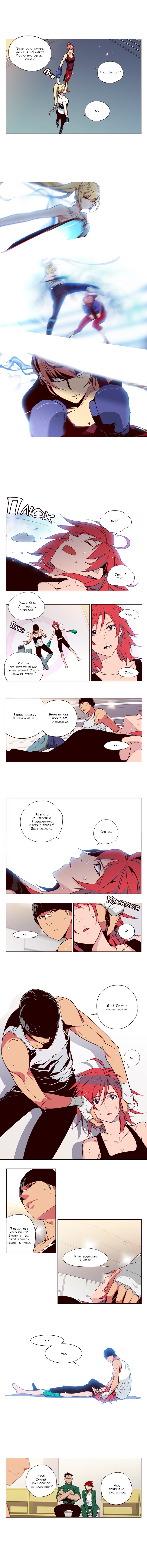 Read Girl the Wild RU Manga Online