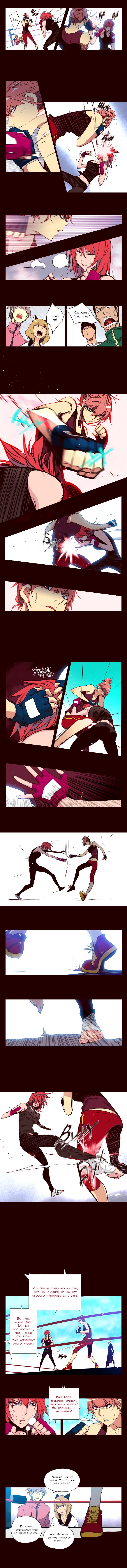 Read Girl the Wild RU Manga Online