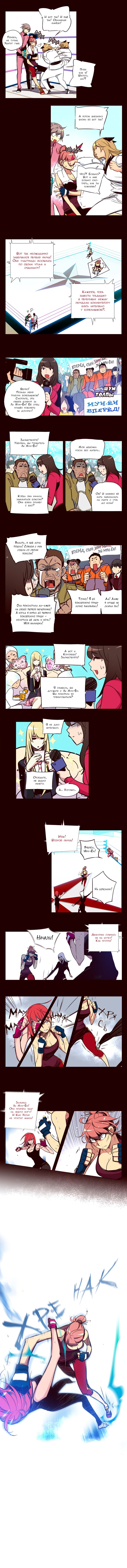 Read Girl the Wild RU Manga Online