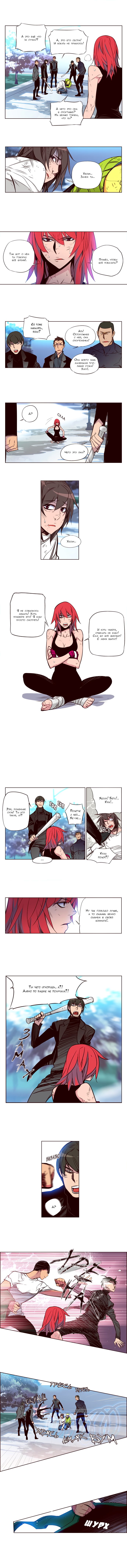 Read Girl the Wild RU Manga Online