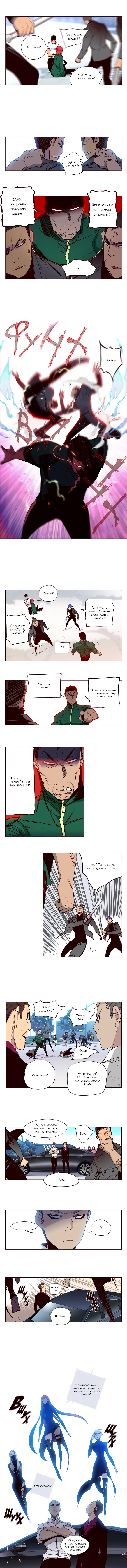 Read Girl the Wild RU Manga Online