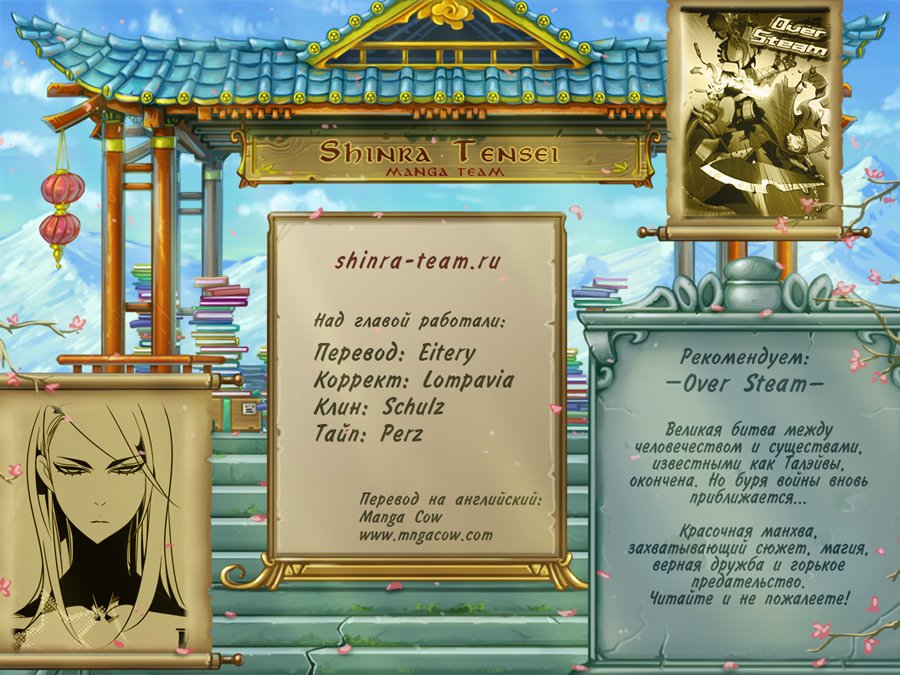 Read Girl the Wild RU Manga Online