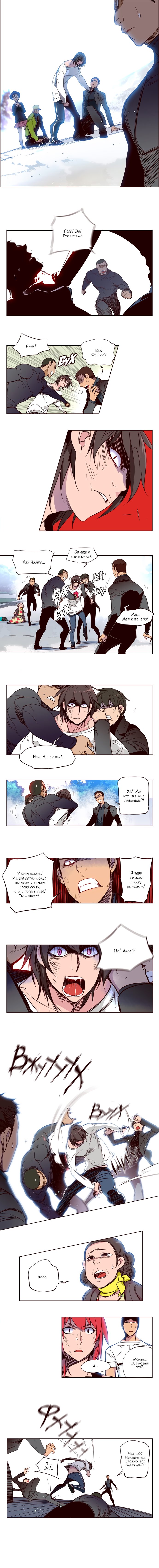 Read Girl the Wild RU Manga Online