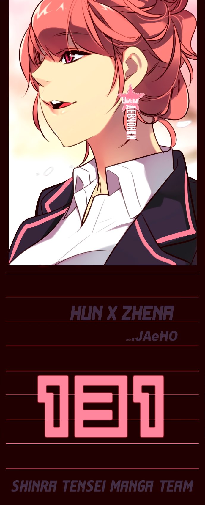 Read Girl the Wild RU Manga Online